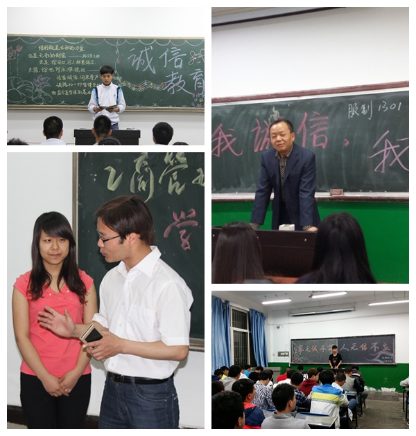 主题班会