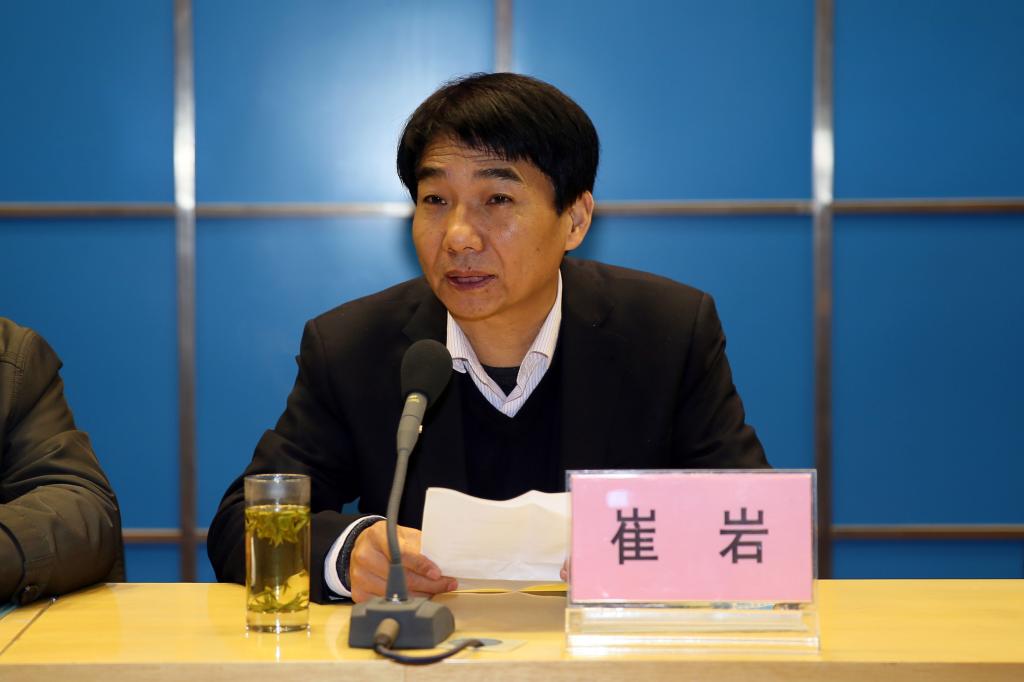 学会会长、我院党委书记崔岩主持会议
