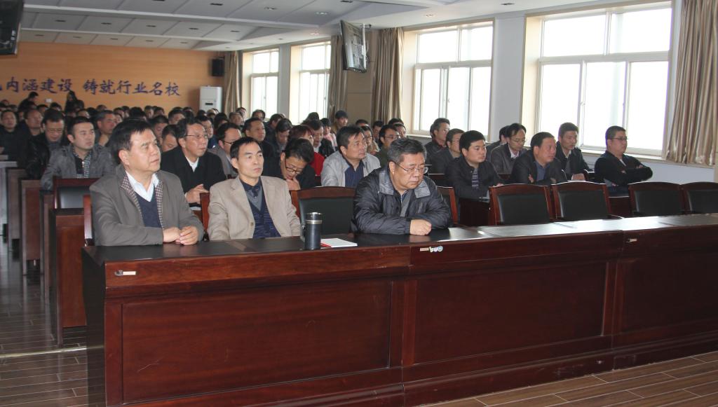 学院领导、党委委员、纪委委员、副科级以上干部等参加了会议