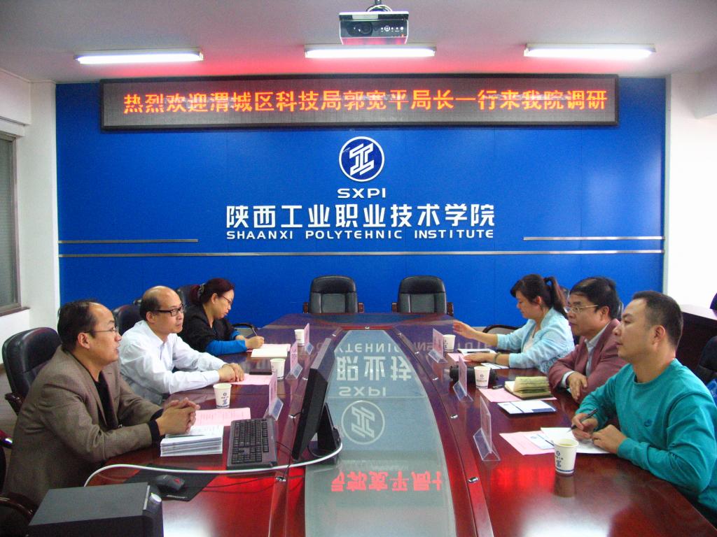 渭城区科技局郭宽平局长一行来我院调研
