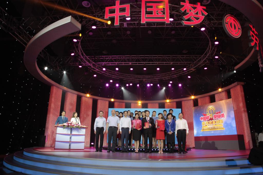 侯涛同志获全国职工“中国梦•劳动美•我与改革创新”主题演讲比赛金奖