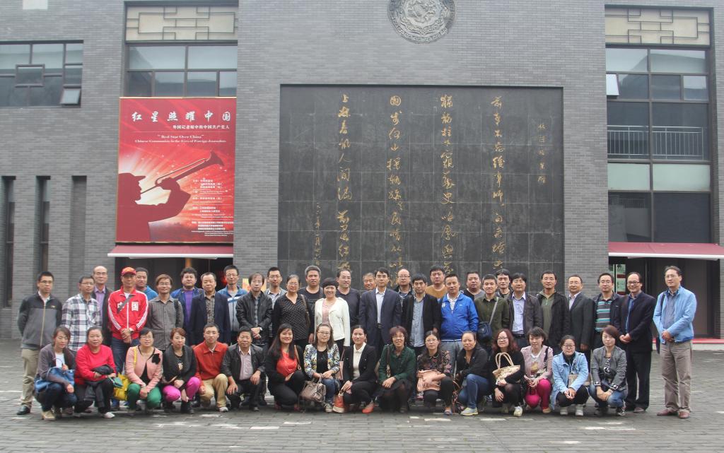 教职工代表合影