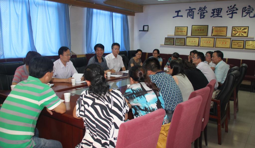 工商学院召开教师节座谈会