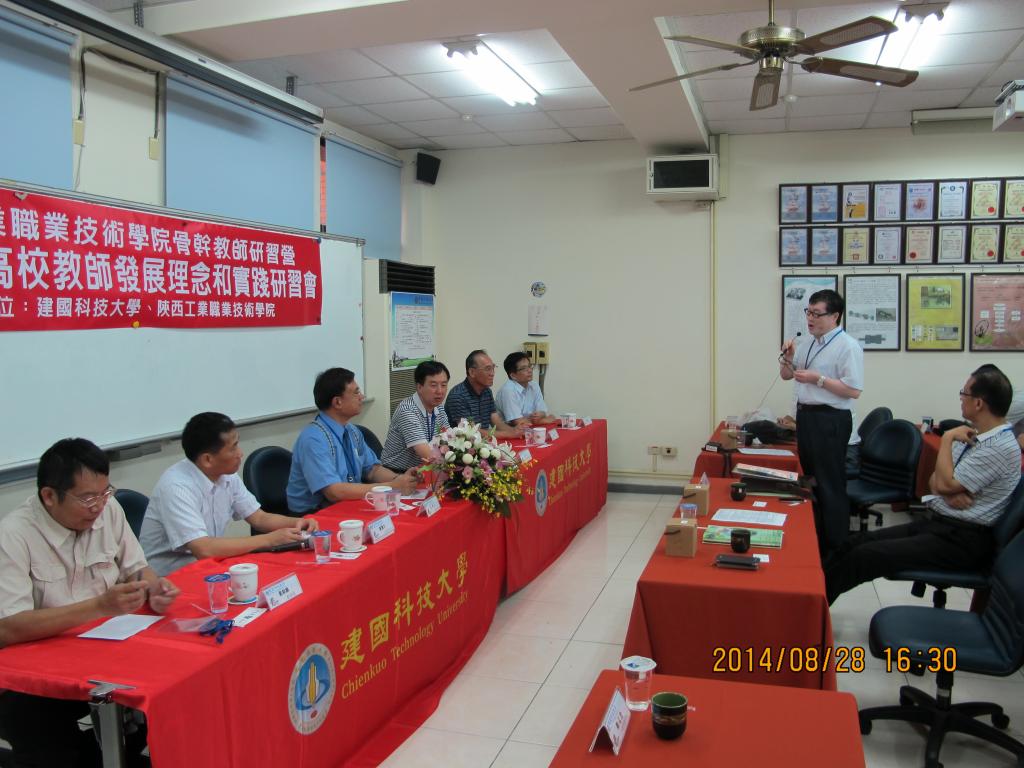 陕西工院汽车与物流学院院长李选芒教授提问