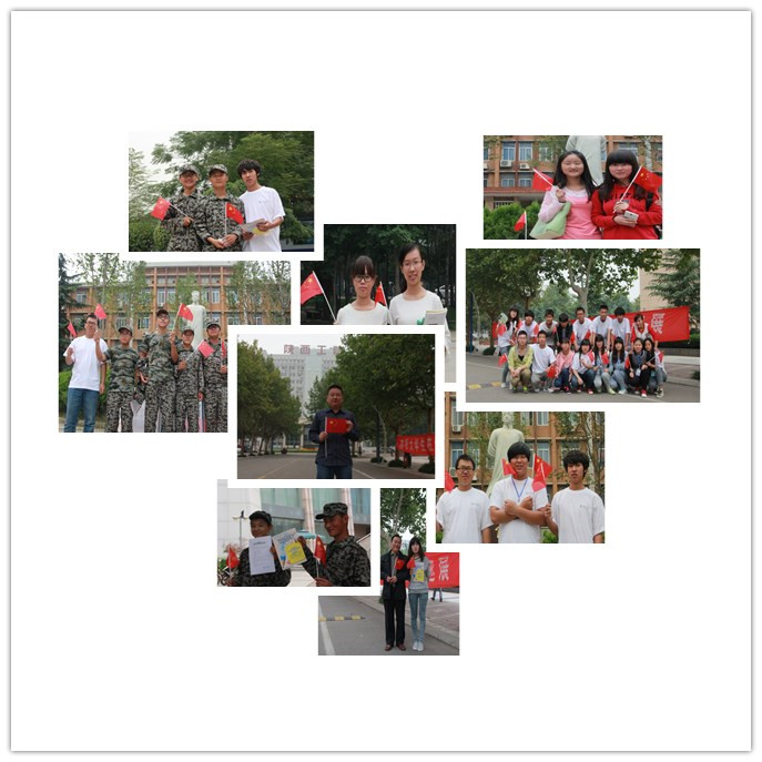 我与国旗合个影