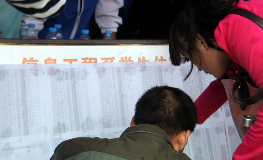 仔细查看新生分班情况