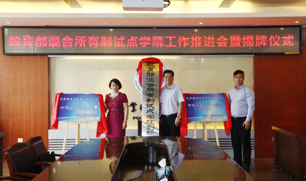 行企校三方揭牌