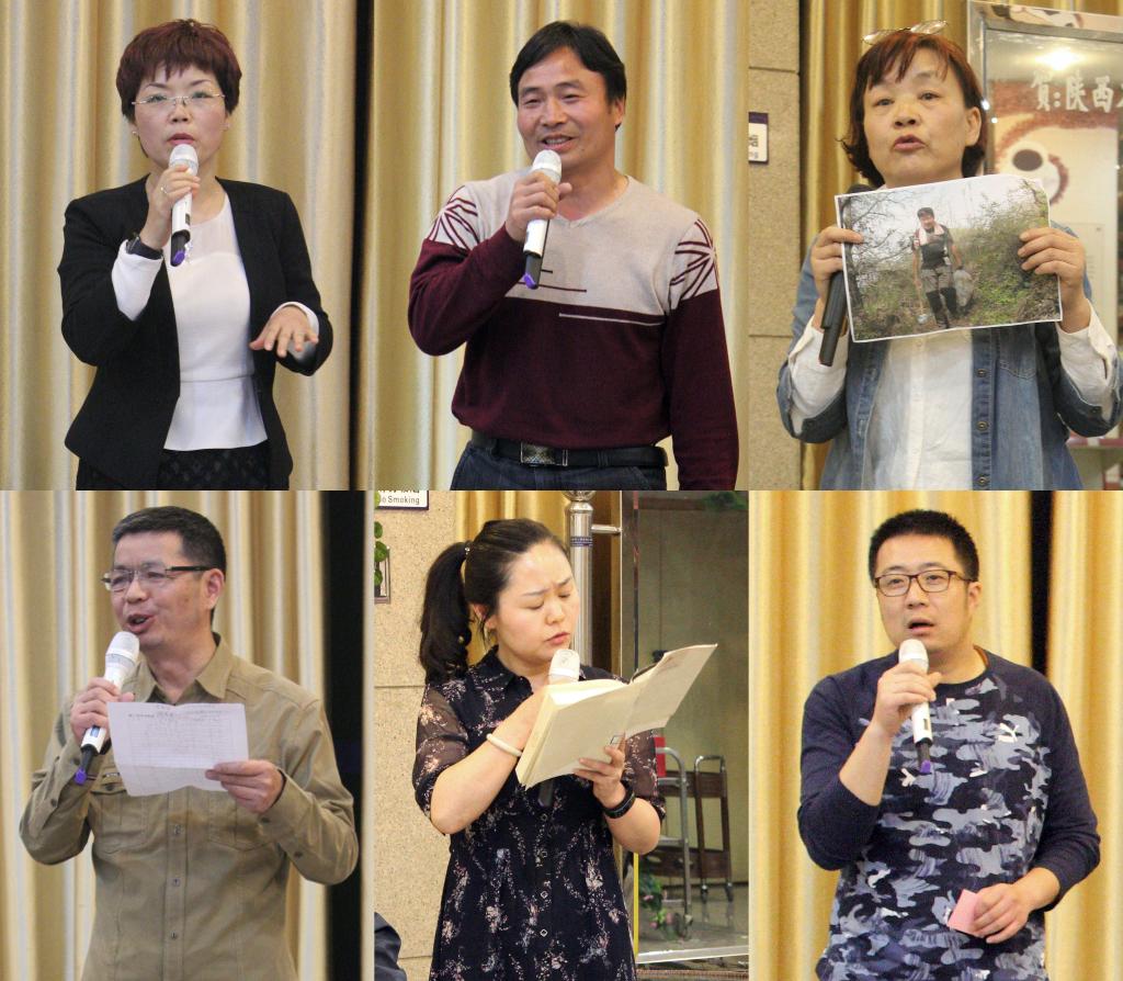 分享交流 相融并进