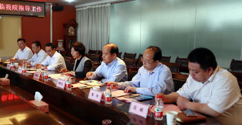 学院领导、相关部门负责同志参加会议