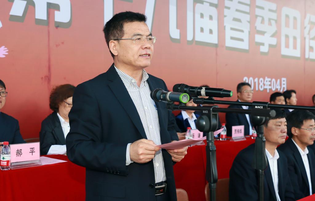 党委副书记、副院长刘永亮主持开幕式