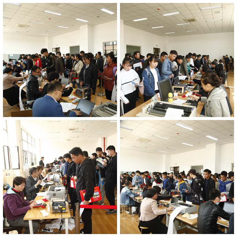 新生办理缴费手续