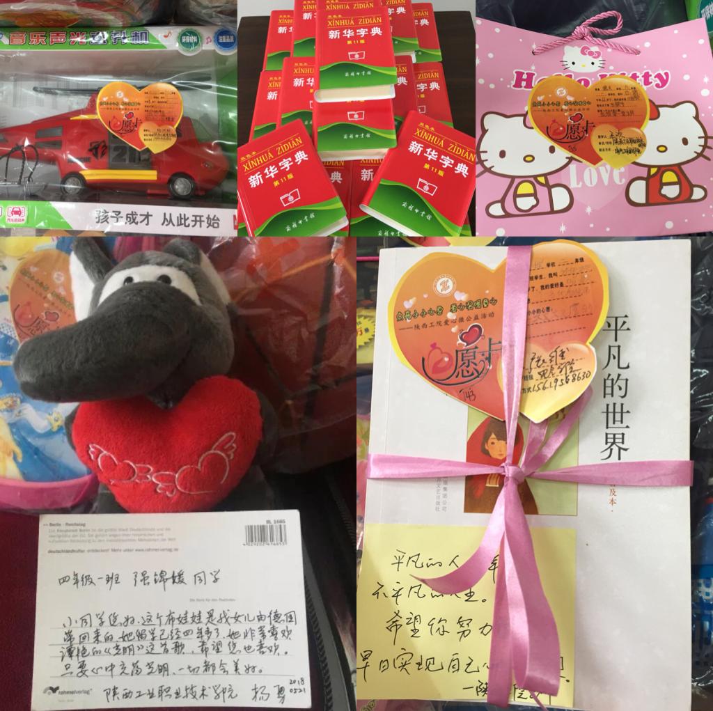 我院志愿者实现孩子们的“小小心愿”