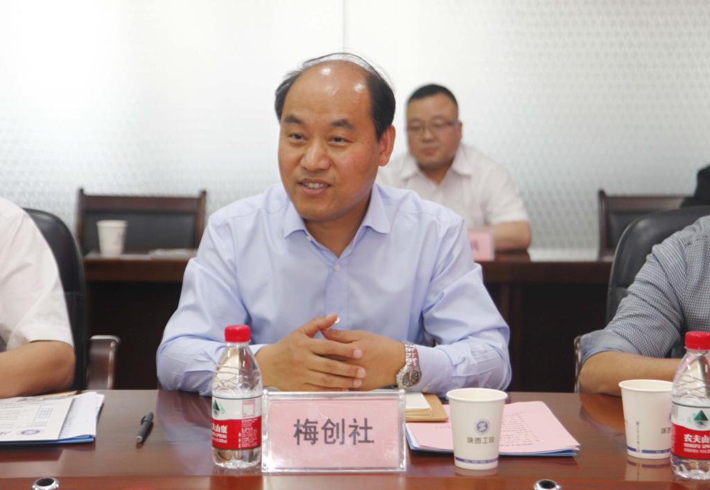 副院长梅创社主持会议