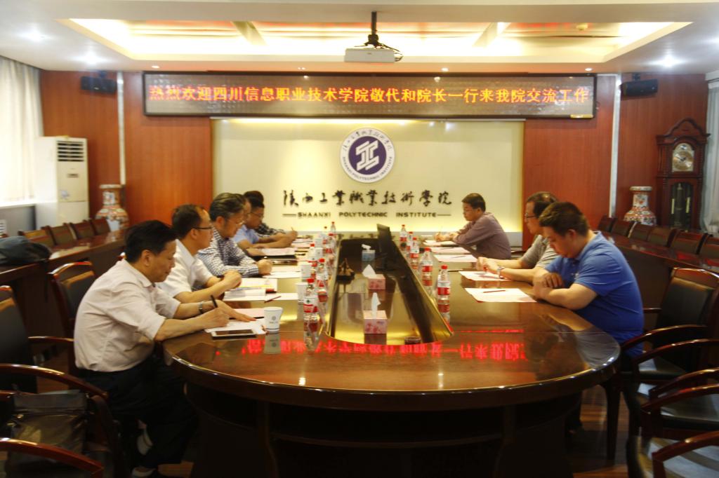 四川信息职业技术敬代和院长一行来我院交流工作