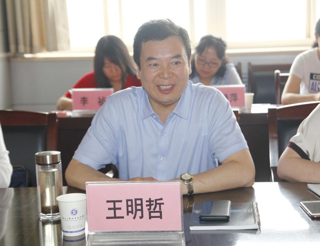 生化与药品类专指委主任委员王明哲讲话