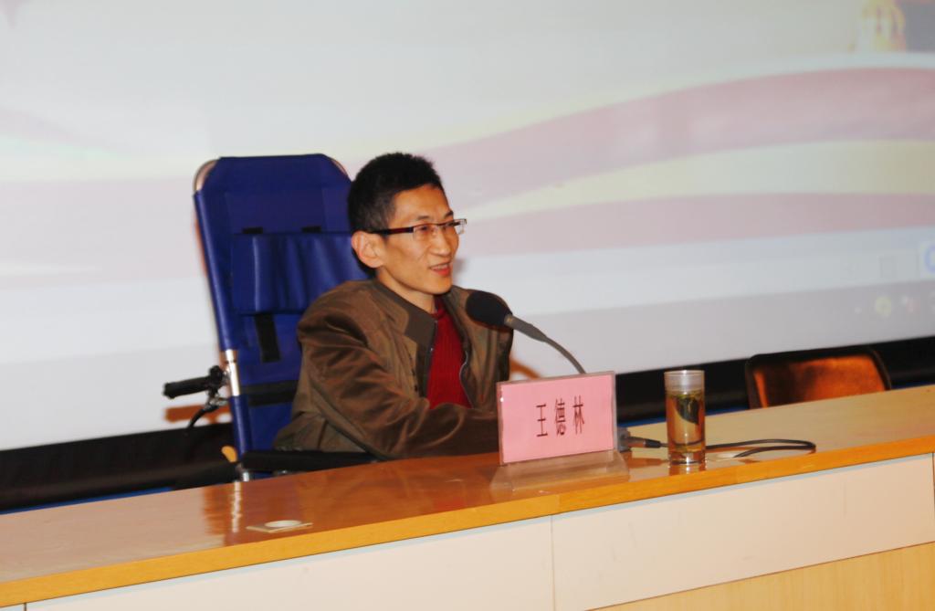 一加青年志愿者服务队队长王德林做专题讲座