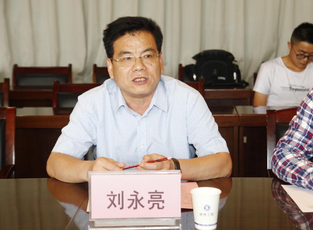 我院党委副书记、副院长刘永亮致辞