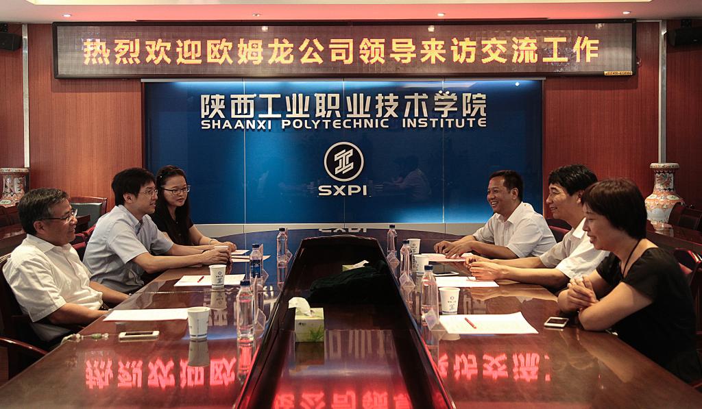 欧姆龙公司陈建龙副总经理一行来我院交流工作