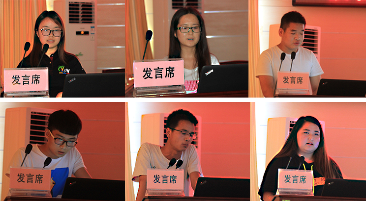 学院各微信公众平台运营团队交流发言