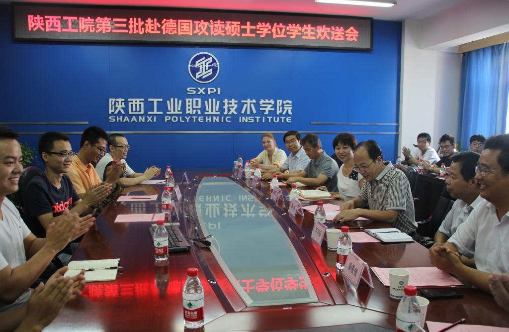 我院为第三批赴德国高校攻读德制硕士工程师项目学生举办欢送会