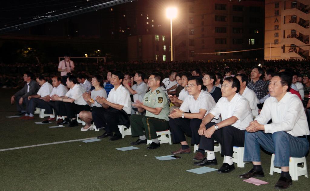 学院领导与全体新生共同观看晚会