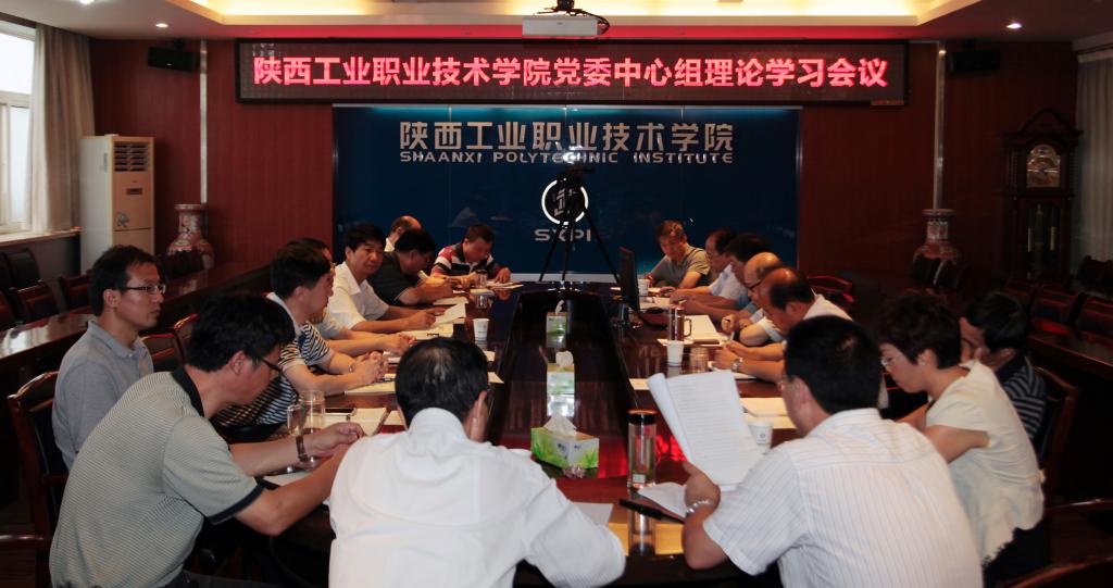 党委中心组集体学习习总书记9.3重要讲话精神