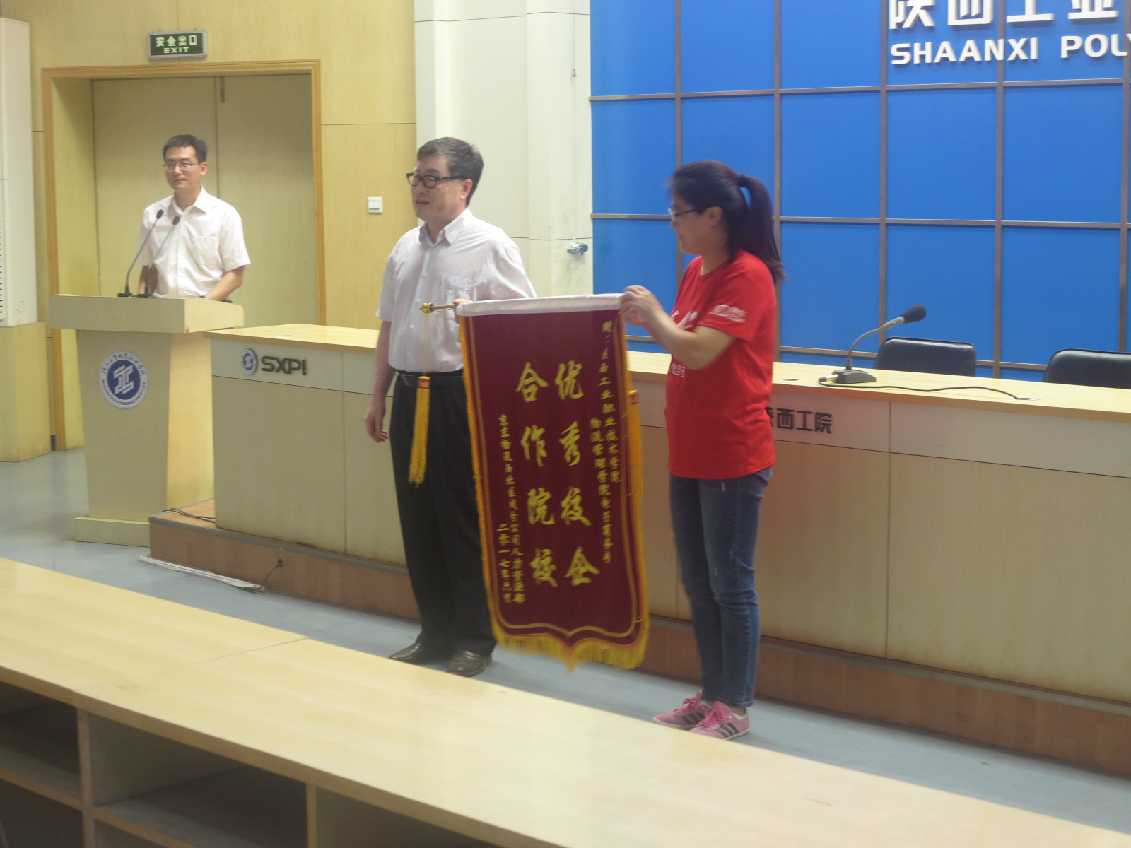 京东西北分公司为我院颁发了优秀校企合作院校锦旗