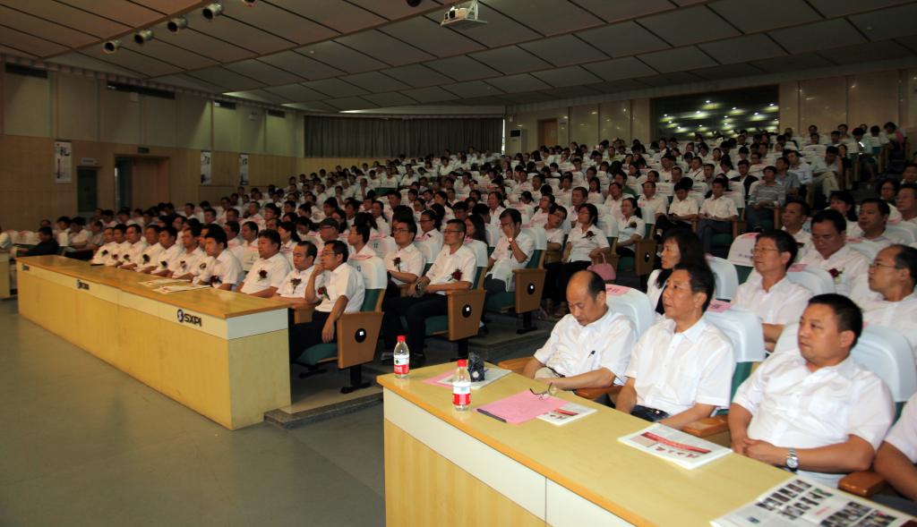 全院教职员工代表400余人参加了会议