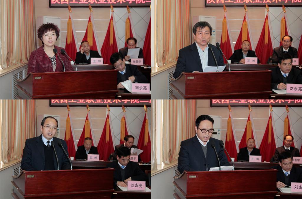 刘文青、吴忠平、黎炜、朱忠军分别作大会报告