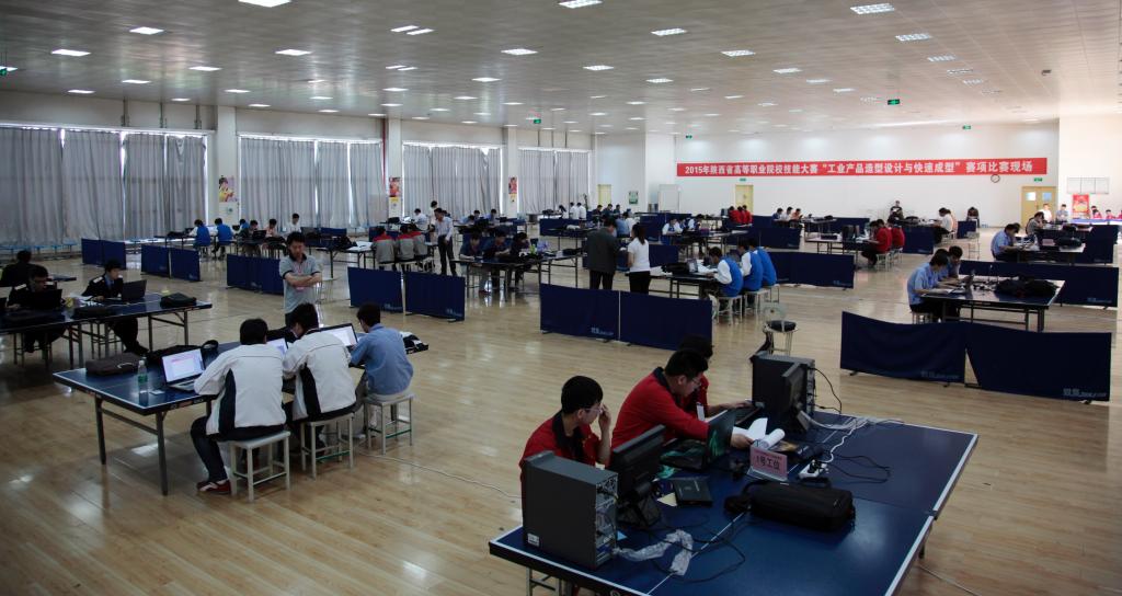 “工业产品造型设计与快速成型”赛项比赛