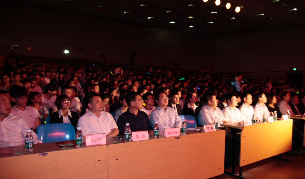 党委副书记、纪委书记刘永亮,我院相关部门负责人出席开幕式