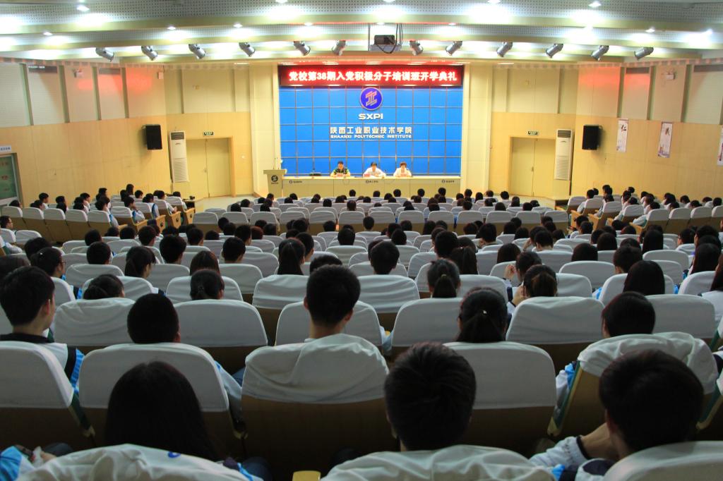 党校38期入党积极分子培训班隆重开班