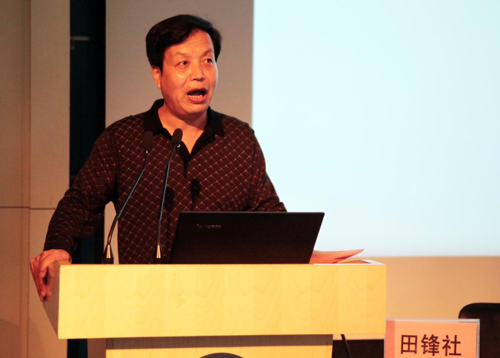 国家级教学名师、我院机械工程学院院长田锋社教授作《高等教育教学设计与信息化教学设计的报告