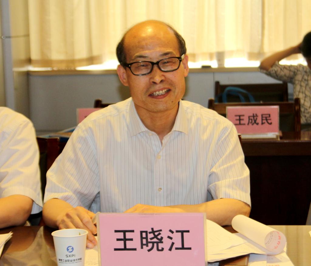 省职教学会常务副会长王晓江主持会议