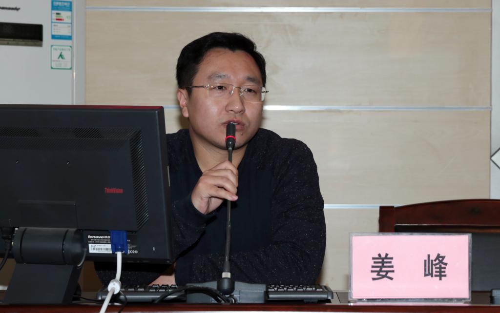 《人民日报》陕西分社记者姜峰应邀作专题培训