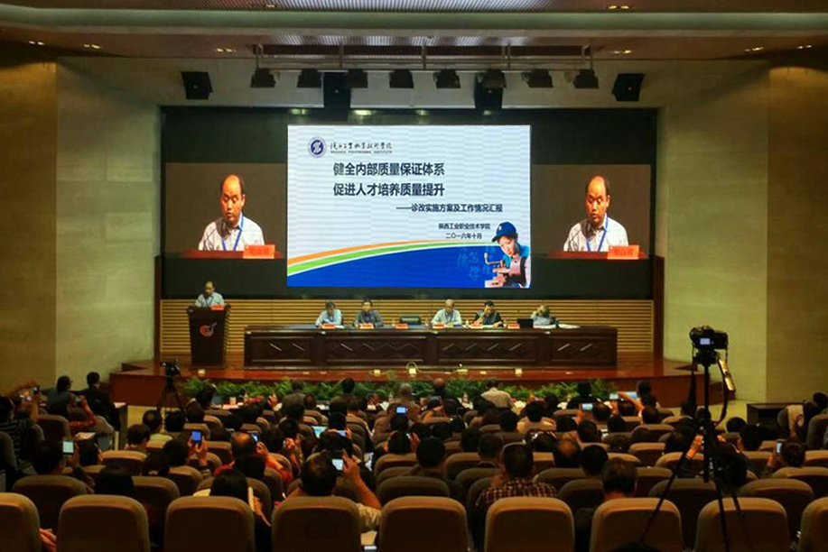 我院汇报团队接受现场答辩