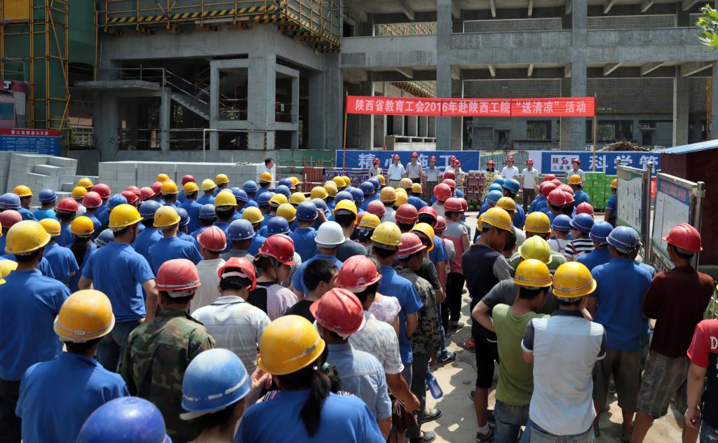 教育工会赴我院精艺楼建设工地开展送清凉活动