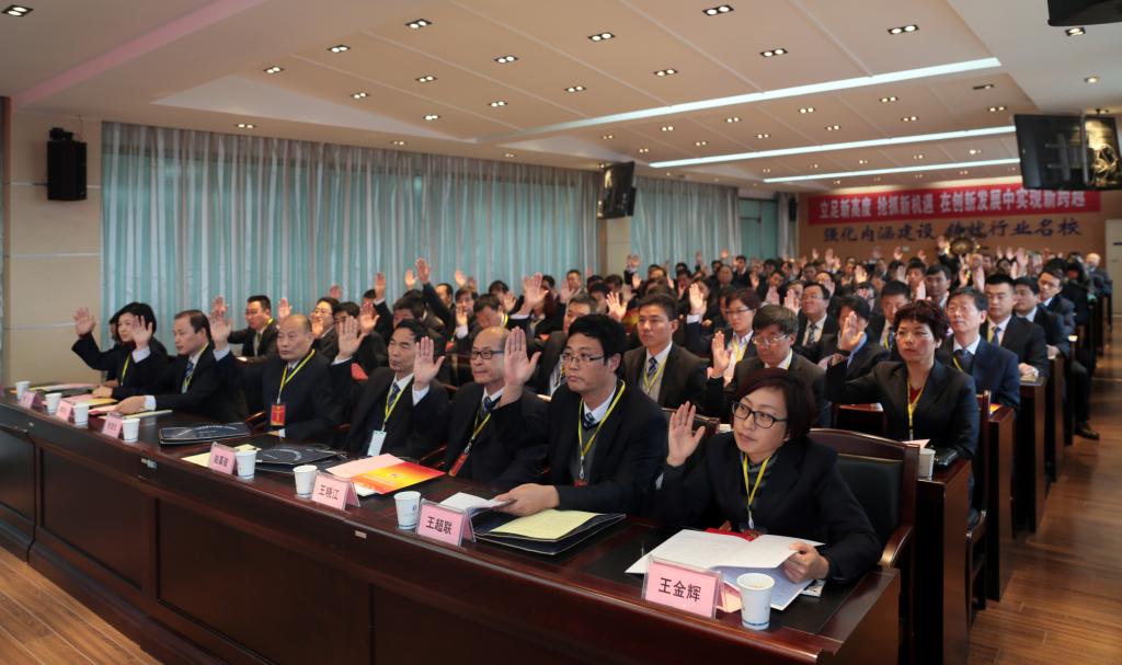 全体当选代表、列席代表参加会议