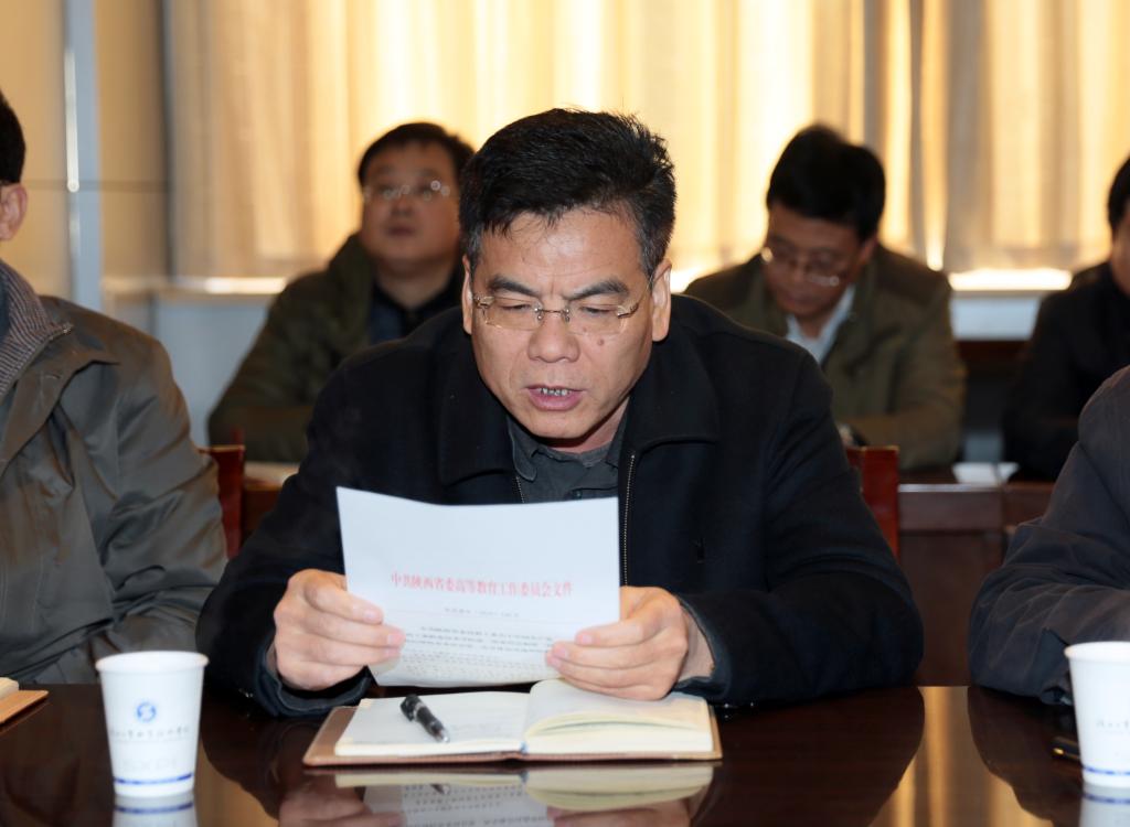 党委副书记、副院长刘永亮宣读中共省委高教工委关于我院新一届党委、纪委组成的批复