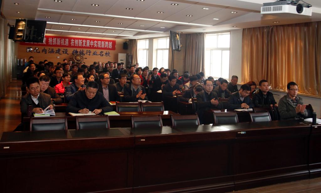 教务处、学生处、教育教学质量管理中心、教学系统副科级以上干部,各教研室主任等共100余人参加会议