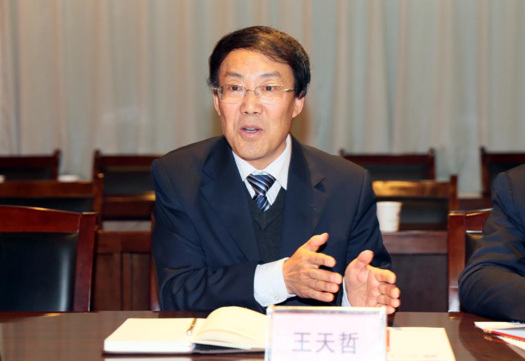 党委副书记王天哲致辞并作表态发言