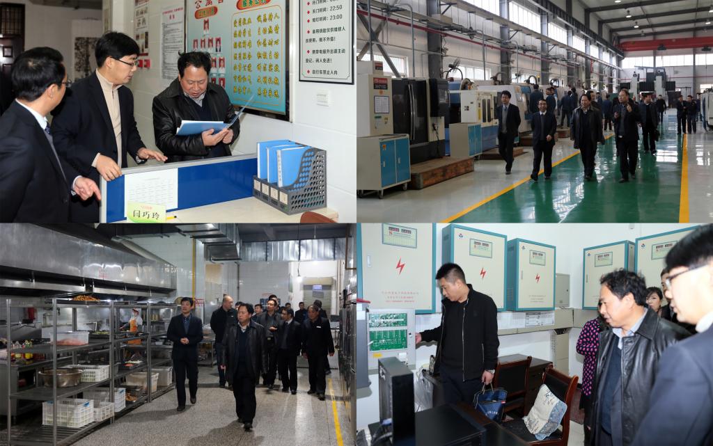 检查组实地检查