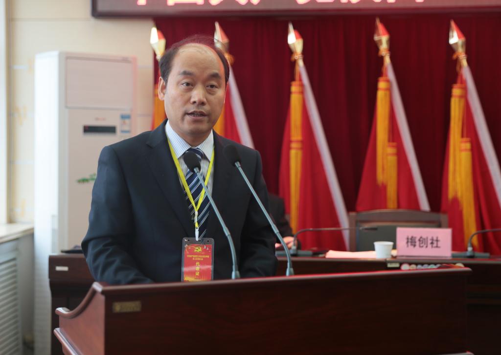 副院长梅创社同志宣读大会议程