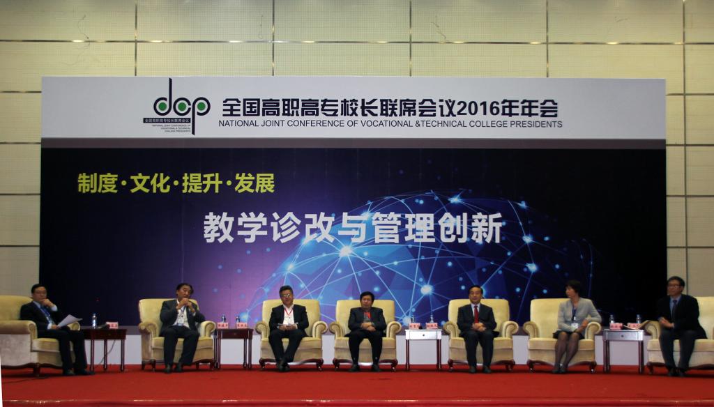 与参会代表进行交流互动