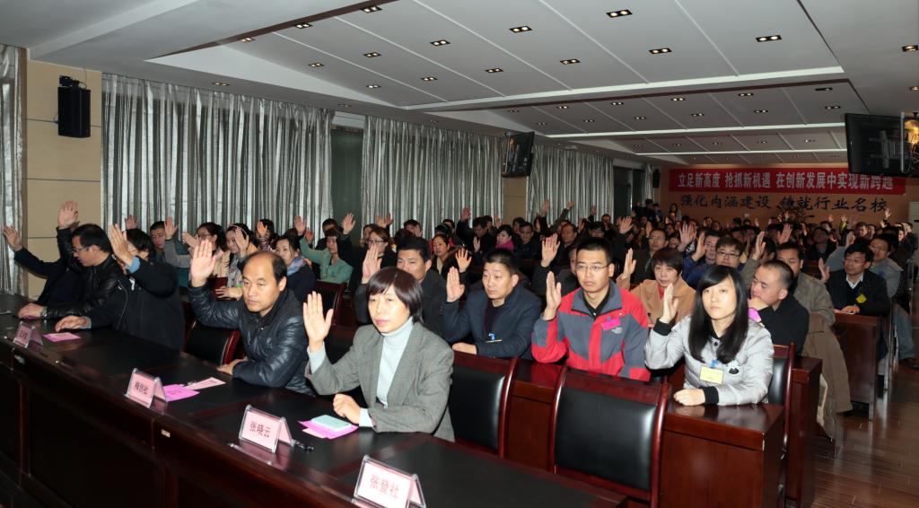 学院领导、选举工作组成员、教职工和学生代表共计150余人参加主会场选举