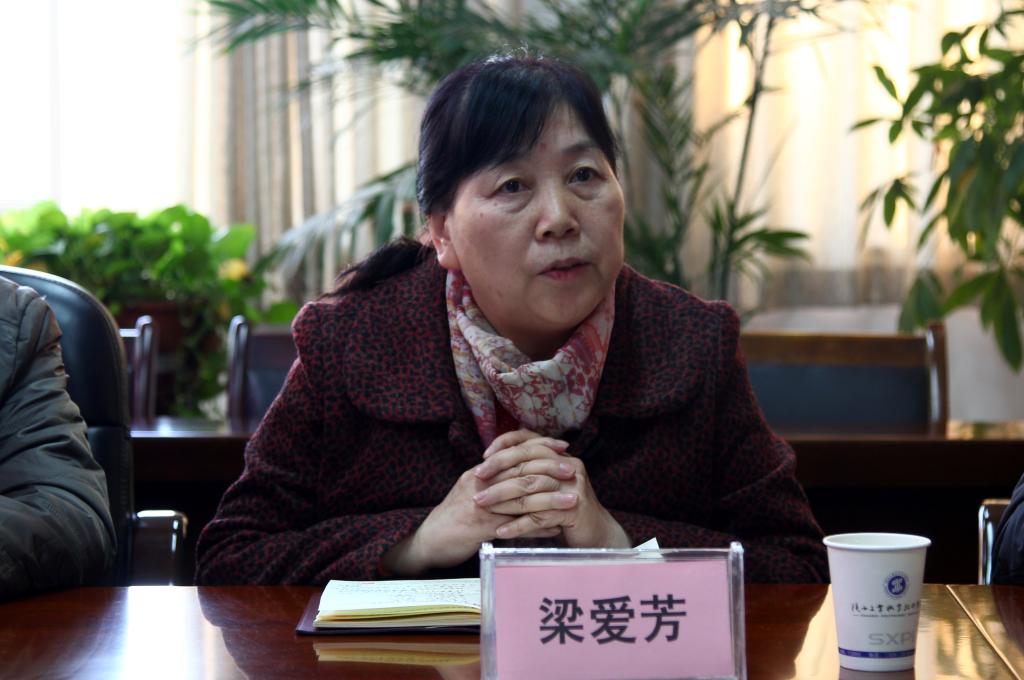 梁爱芳副书记讲话