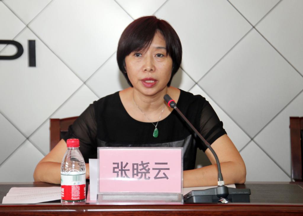 我院院长张晓云致辞