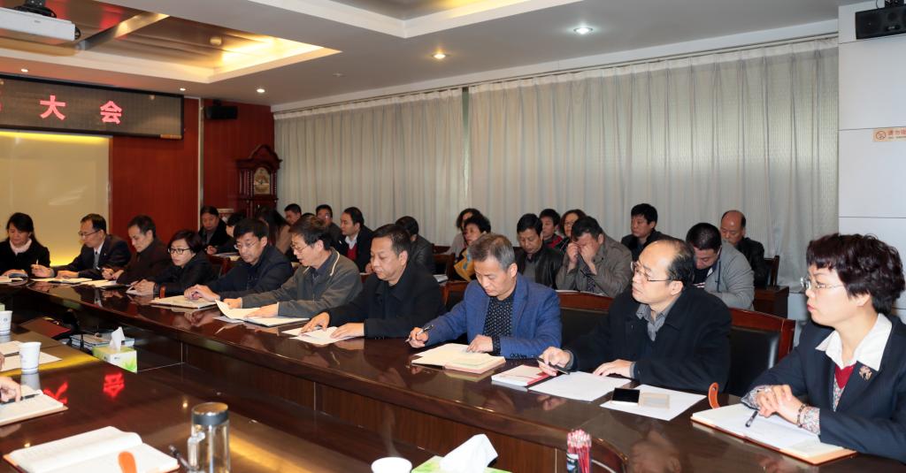 学院领导、正处级以上干部参加会议