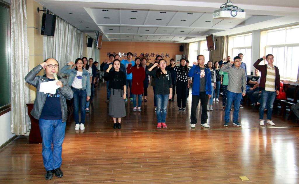 我院举办2016年新进青年教师认家暨联谊活动