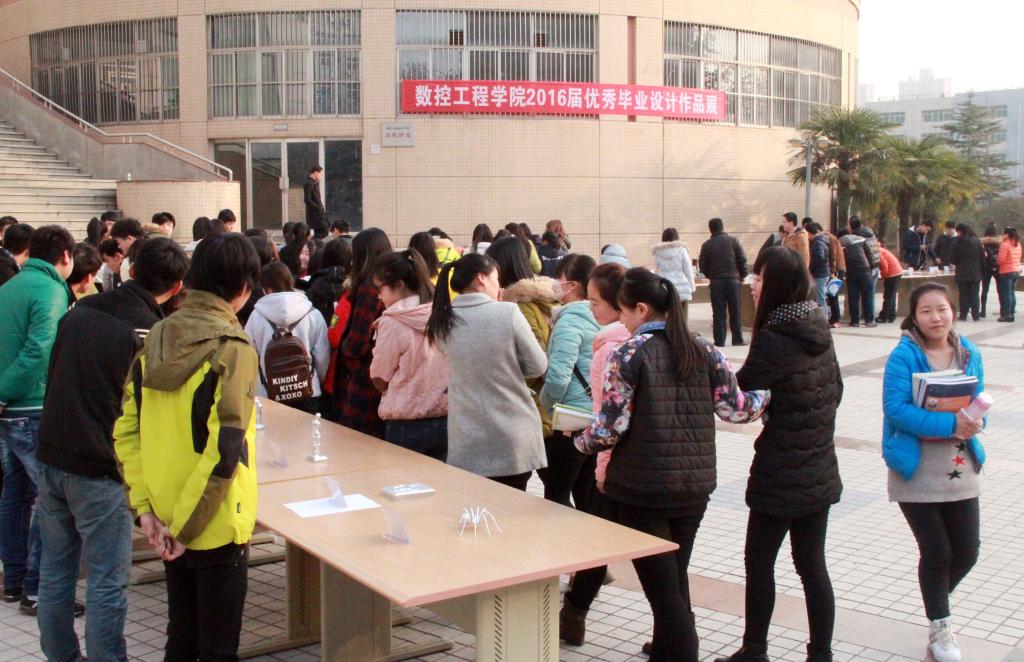数控学院举办2016届毕业设计优秀作品展